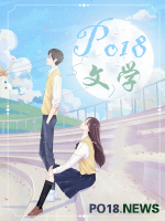 江山秀晚春在哪个平台看