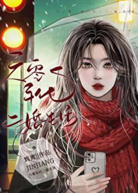 六零年代二婚生活鸠离免费阅读